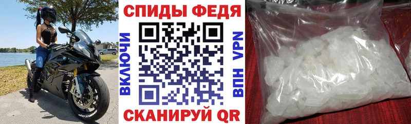 АМФЕТАМИН VHQ Усть-Кут