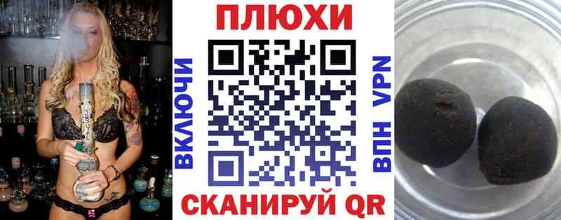 mega зеркало  Усть-Кут  ГАШ хэш 