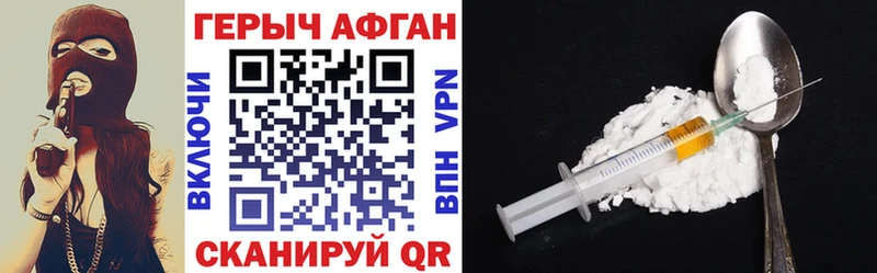 как найти закладки  Усть-Кут  Героин Афган 