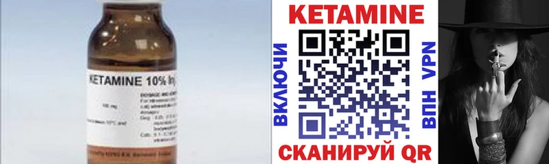 купить наркотик  Усть-Кут  Кетамин VHQ 