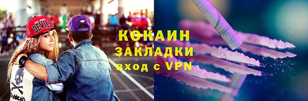 мефедрон мука Балабаново