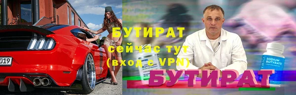 индика Балахна