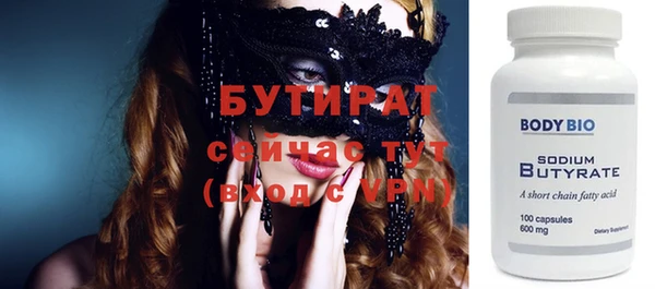 мефедрон мука Балабаново