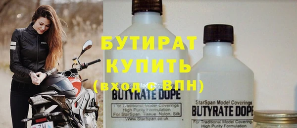 экстази Баксан