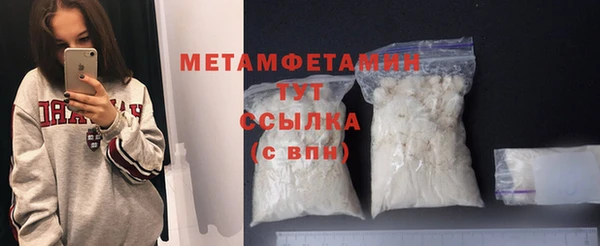 мефедрон мука Балабаново