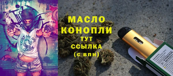 экстази Баксан