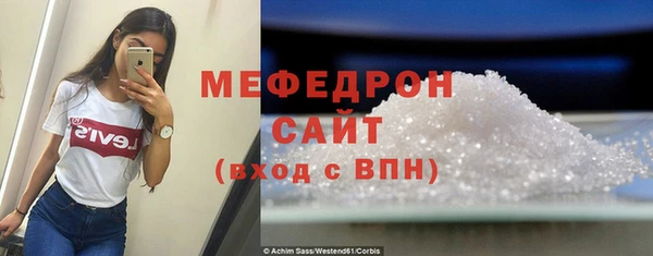 мефедрон мука Балабаново