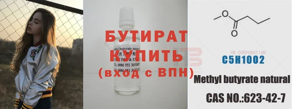 экстази Баксан