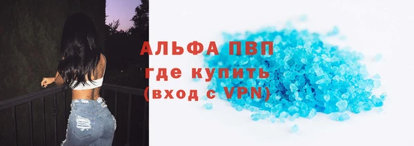 экстази Баксан