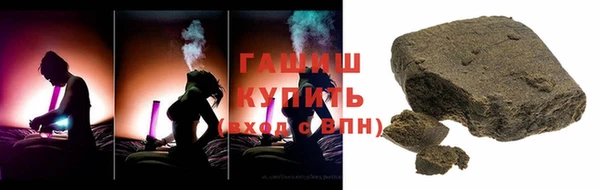 мефедрон мука Балабаново