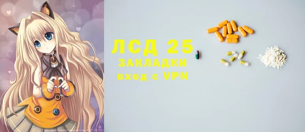 экстази Баксан
