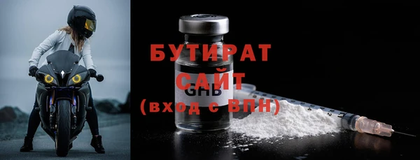 мефедрон мука Балабаново