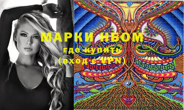 мефедрон мука Балабаново