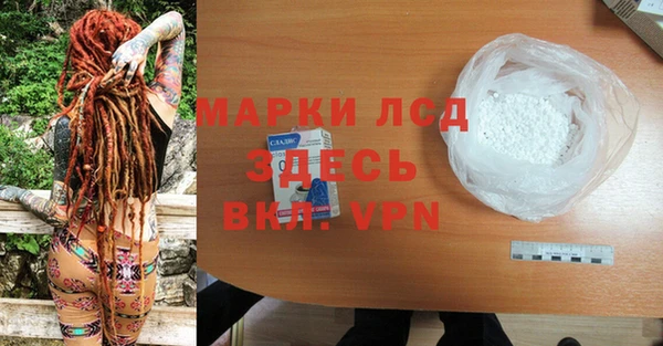 скорость mdpv Арсеньев