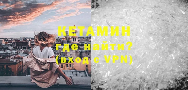 экстази Баксан