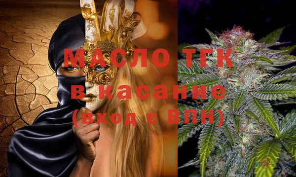 мефедрон мука Балабаново
