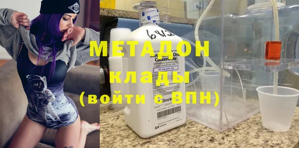 мефедрон мука Балабаново