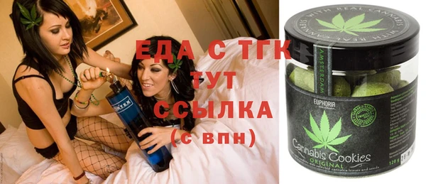 мефедрон мука Балабаново