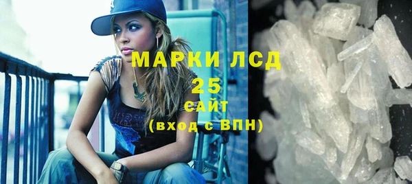 мефедрон мука Балабаново