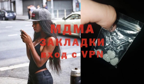 мефедрон мука Балабаново