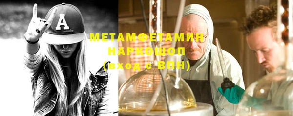мефедрон мука Балабаново