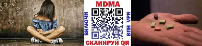 МЕГА как войти  Усть-Кут  МДМА кристаллы  сколько стоит 