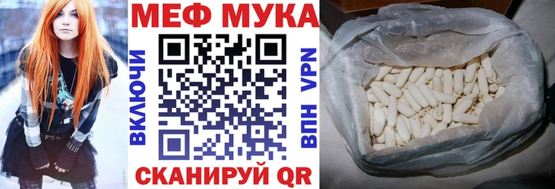 Мефедрон кристаллы  купить  сайты  Усть-Кут 