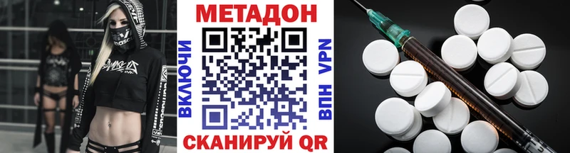 Метадон мёд  это как зайти  Усть-Кут 