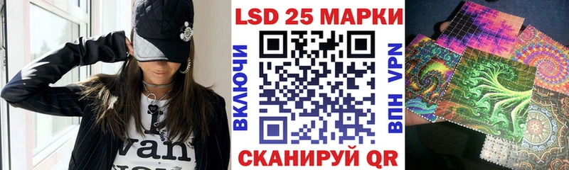 omg маркетплейс  как найти наркотики  Усть-Кут  Марки 25I-NBOMe 1500мкг 