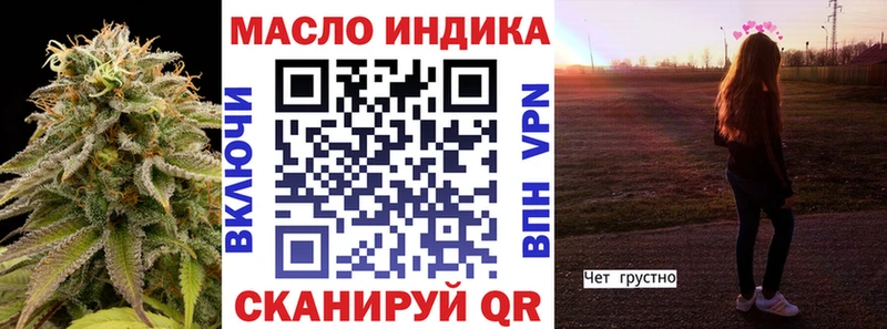 Дистиллят ТГК вейп  купить наркотик  Усть-Кут 