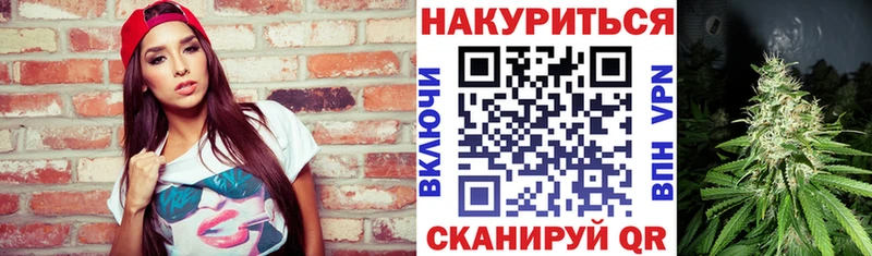 дарнет шоп Усть-Кут Марихуана Ganja